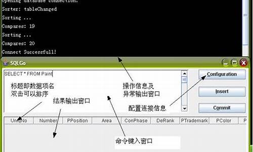 数据库查询终端 源码_数据库查询终端 源码是什么